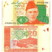 Пакистан бона (055) 20 рупий 2017 Пакистан бона (055) 20 рупий 2017