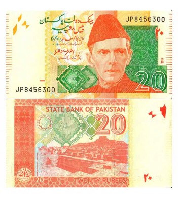 Пакистан бона 20 рупий 2017