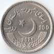 Пакистан 2021 100 рупий Университет Карачи (NED)