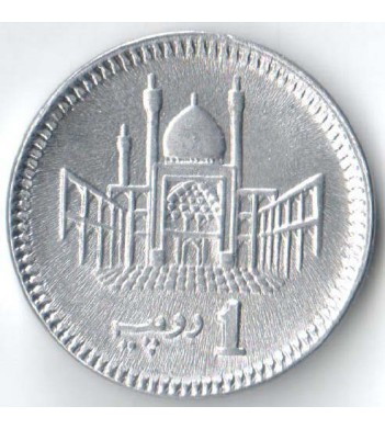 Пакистан 2021 1 рупия Мухаммад Али