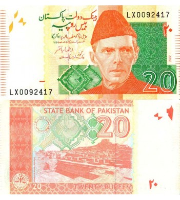 Пакистан банкнота 20 рупий 2022