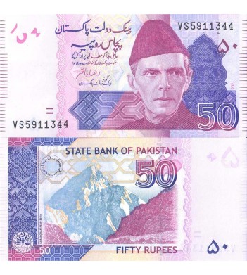 Пакистан бона 50 рупий 2021