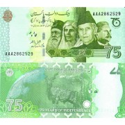 Пакистан бона (056) 75 рупий 2022 Пакистан бона (056) 75 рупий 2022