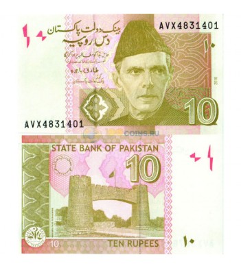 Пакистан бона 10 рупий 2018