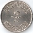Саудовская Аравия 1976 100 халалов