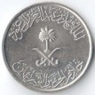 Саудовская Аравия 1987-2002 10 халалов