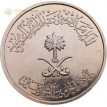 Саудовская Аравия 50 халалов 2010