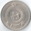 Шри-Ланка 1963 1 рупия