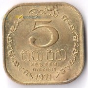 Шри-Ланка 1963-1971 5 центов