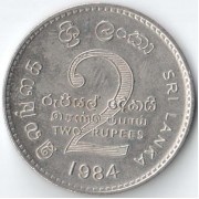 Шри-Ланка 1984 2 рупии