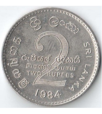 Шри-Ланка 1984 2 рупии