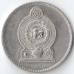 Шри-Ланка 1984 2 рупии