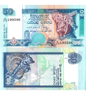 Шри-Ланка бона 50 рупий 2004