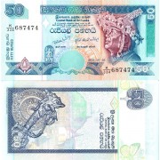 Шри-Ланка бона (110f) 50 рупий 2006