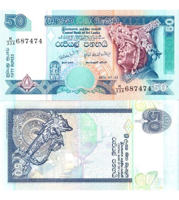 Шри-Ланка бона 50 рупий 2006