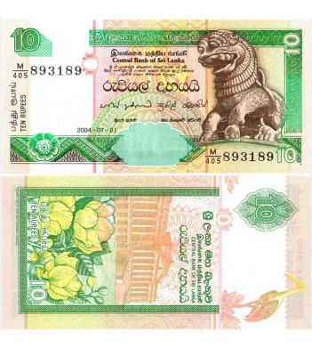 Шри-Ланка бона 10 рупий 2004