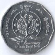 Шри-Ланка 2018 10 рупий корпус связи