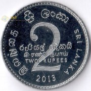 Шри-Ланка 2013 2 рупии