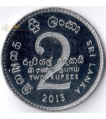 Шри-Ланка 2013 2 рупии