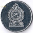 Шри-Ланка 2013 2 рупии
