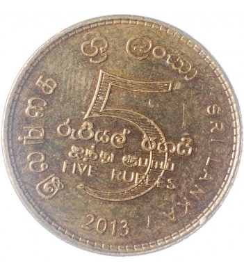 Шри-Ланка 2005-2013 5 рупий
