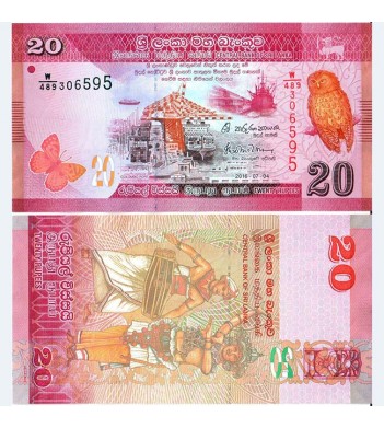 Шри-Ланка бона 20 рупий 2016