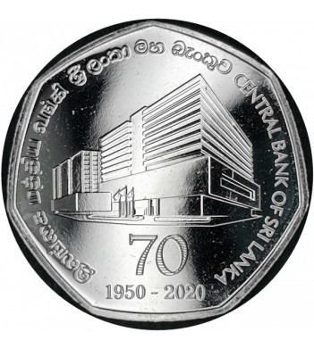 Шри-Ланка 2020 20 рупий 70 лет центральному банку