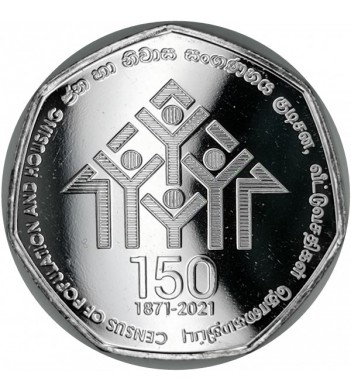 Шри-Ланка 2021 20 рупий 150 лет переписи населения и жилого фонда