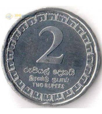 Шри-Ланка 2017 2 рупии