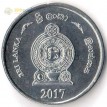 Шри-Ланка 2017 1 рупия