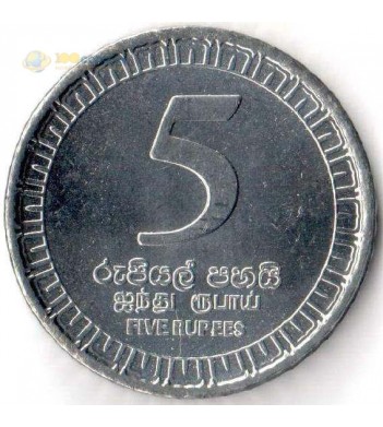 Шри-Ланка 2017 5 рупий