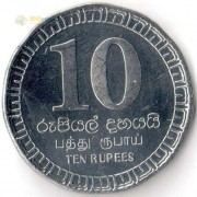 Шри-Ланка 2017 10 рупий