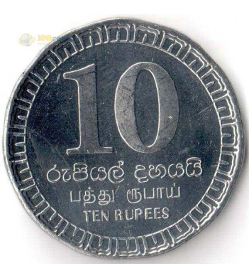 Шри-Ланка 2017 10 рупий