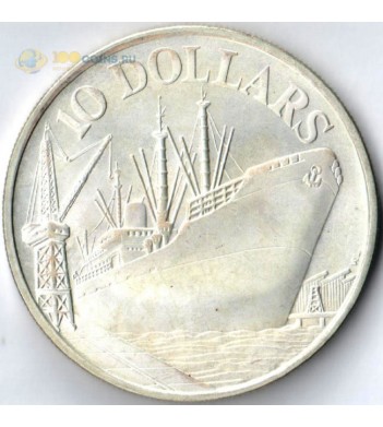Сингапур 1976 10 долларов Корабль Независимость