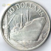 Сингапур 1977 10 долларов Корабль Независимость