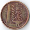 Сингапур 1971 1 цент