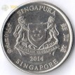 Сингапур 2013-2018 20 центов