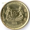 Сингапур 2013 5 центов Театр на берегу