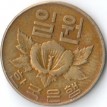 Южная Корея 1967 1 вон Роза Шарона