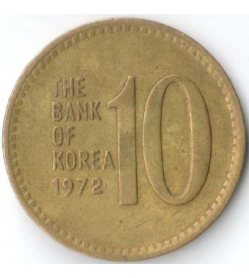 Южная Корея 1972 10 вон Пагода Прабута