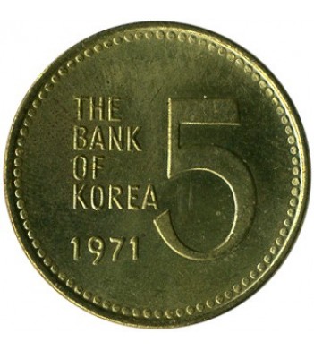 Южная Корея 1971 5 вон корабль