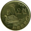 Южная Корея 1971 5 вон корабль
