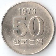 Южная Корея 1973 50 вон Южная Корея 1973 50 вон