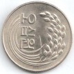 Южная Корея 1973 50 вон