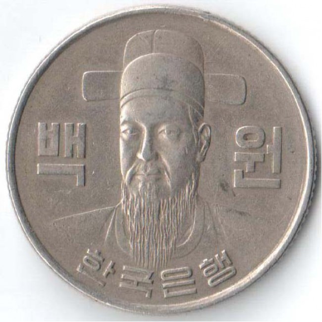 100 вон это сколько. 100 Вон Южная Корея 2002. Южная Корея 100 вон 1986. Корейская монета номинал 100 вон. Южная Корея 100 вон (иностранные монеты).