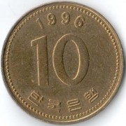 Южная Корея 1996 10 вон Южная Корея 1996 10 вон