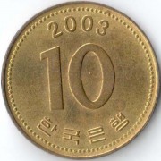 Южная Корея 2003 10 вон Южная Корея 2003 10 вон