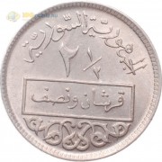 Сирия 1948-1956 2 ½ пиастров