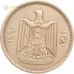 Сирия 1960 2 ½ пиастров