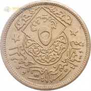 Сирия 1960 5 пиастров